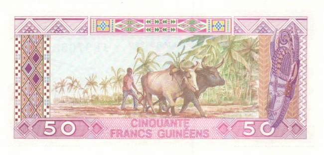50 Francs Guinéens 1985